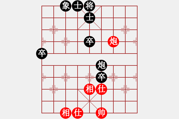 象棋棋譜圖片：遼寧張曉峰（先負(fù)）山西焦志強(qiáng) - 步數(shù)：82 