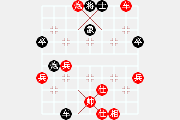 象棋棋譜圖片：weisheme(4段)-勝-志林(1段) - 步數(shù)：100 