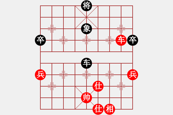 象棋棋譜圖片：weisheme(4段)-勝-志林(1段) - 步數(shù)：110 