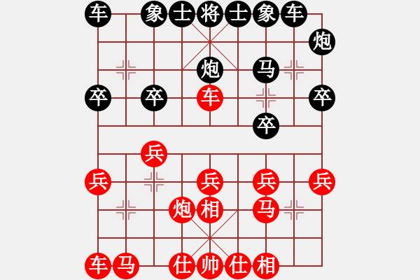 象棋棋譜圖片：weisheme(4段)-勝-志林(1段) - 步數(shù)：20 