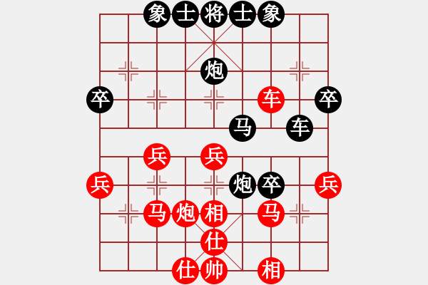 象棋棋譜圖片：weisheme(4段)-勝-志林(1段) - 步數(shù)：40 