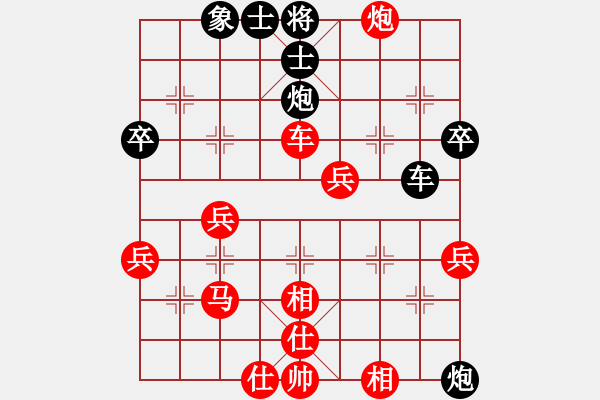 象棋棋譜圖片：weisheme(4段)-勝-志林(1段) - 步數(shù)：50 