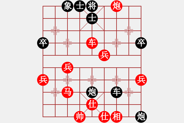 象棋棋譜圖片：weisheme(4段)-勝-志林(1段) - 步數(shù)：60 