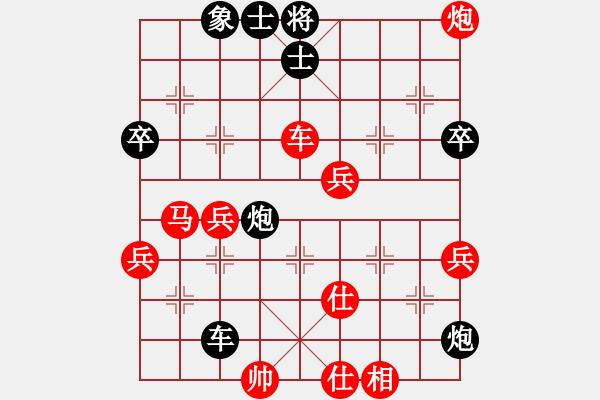 象棋棋譜圖片：weisheme(4段)-勝-志林(1段) - 步數(shù)：70 