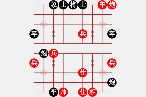 象棋棋譜圖片：weisheme(4段)-勝-志林(1段) - 步數(shù)：80 