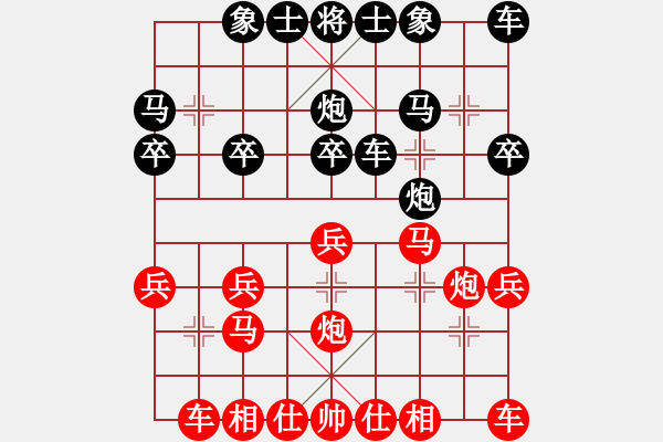 象棋棋譜圖片：熱血盟●溫柔一刀[紅] -VS- 熱血盟●不休[黑] - 步數(shù)：20 