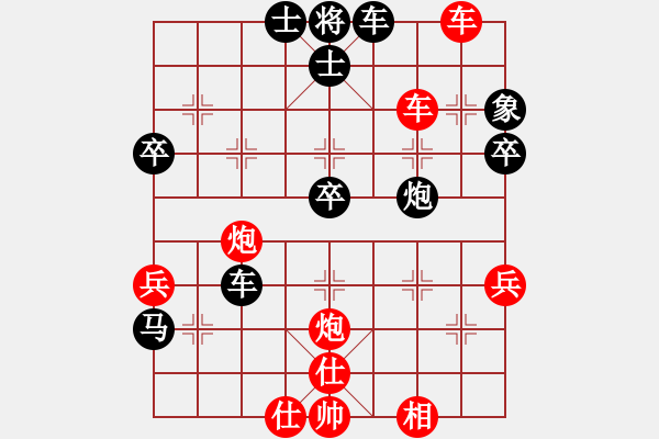 象棋棋譜圖片：熱血盟●溫柔一刀[紅] -VS- 熱血盟●不休[黑] - 步數(shù)：50 