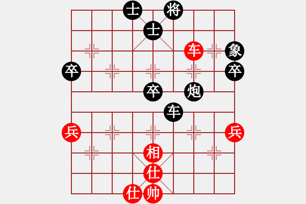 象棋棋譜圖片：熱血盟●溫柔一刀[紅] -VS- 熱血盟●不休[黑] - 步數(shù)：60 