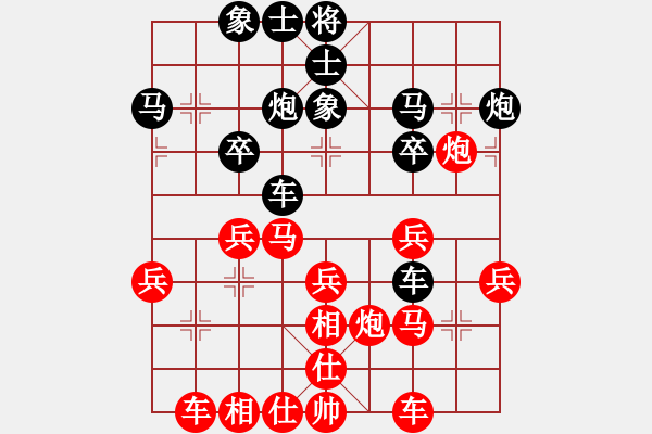 象棋棋譜圖片：泥馬江南龍(天帝)-和-浙江二臺(tái)(人王) - 步數(shù)：30 