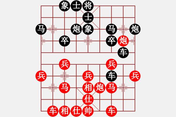 象棋棋譜圖片：泥馬江南龍(天帝)-和-浙江二臺(tái)(人王) - 步數(shù)：40 