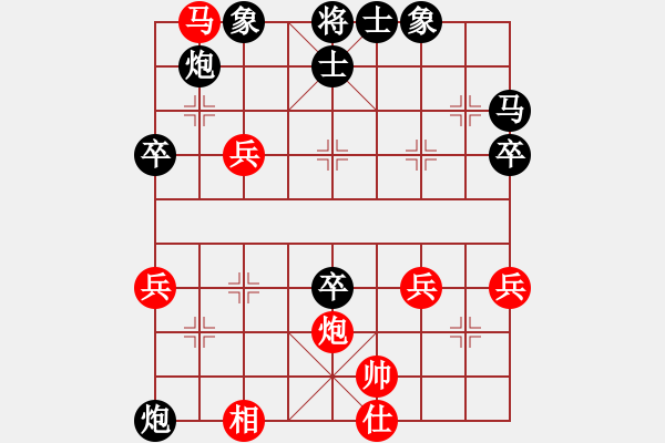 象棋棋譜圖片：對急進(jìn)的新奇著法也許是騙招 很冷峻 - 步數(shù)：50 