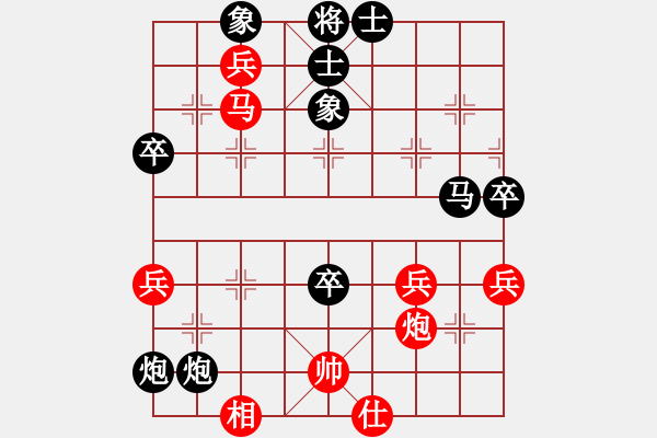 象棋棋譜圖片：對急進(jìn)的新奇著法也許是騙招 很冷峻 - 步數(shù)：60 