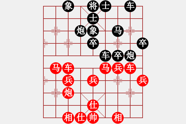 象棋棋谱图片：龙君(3段)-胜-龙之旋风(2段) - 步数：40 