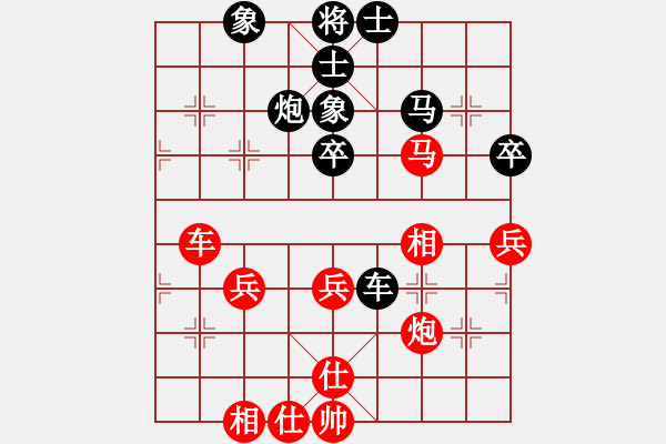 象棋棋谱图片：龙君(3段)-胜-龙之旋风(2段) - 步数：70 