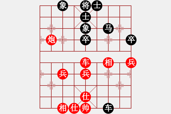 象棋棋谱图片：龙君(3段)-胜-龙之旋风(2段) - 步数：80 