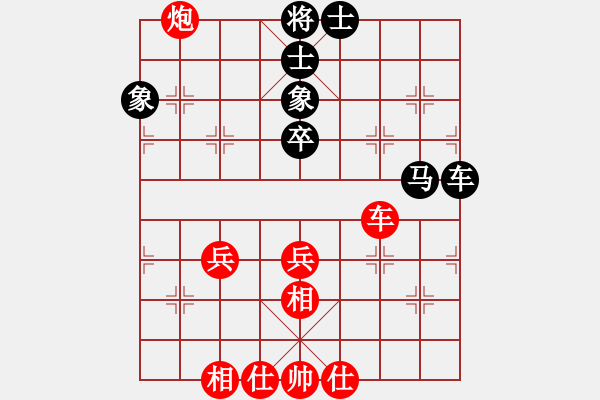 象棋棋谱图片：龙君(3段)-胜-龙之旋风(2段) - 步数：90 