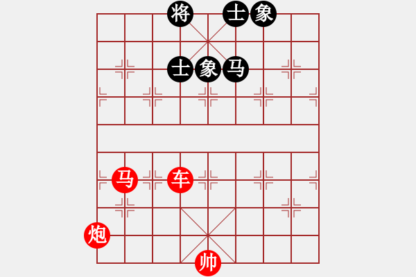 象棋棋譜圖片：光 - 步數(shù)：10 