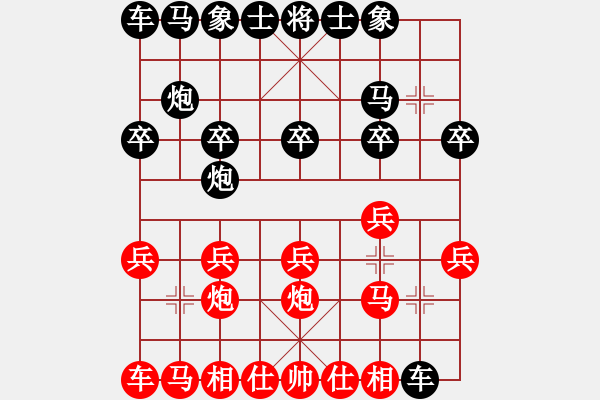 象棋棋譜圖片：上海 單霞麗 勝 青海 方蕊潔 - 步數(shù)：10 