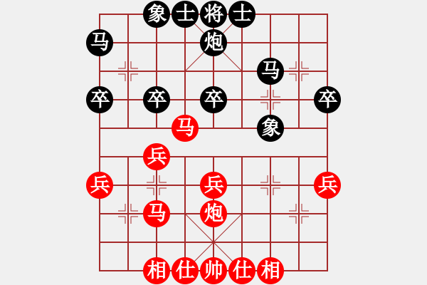 象棋棋譜圖片：上海 單霞麗 勝 青海 方蕊潔 - 步數(shù)：30 