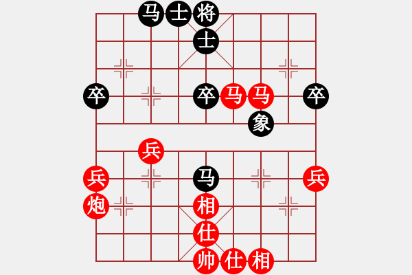 象棋棋譜圖片：上海 單霞麗 勝 青海 方蕊潔 - 步數(shù)：45 