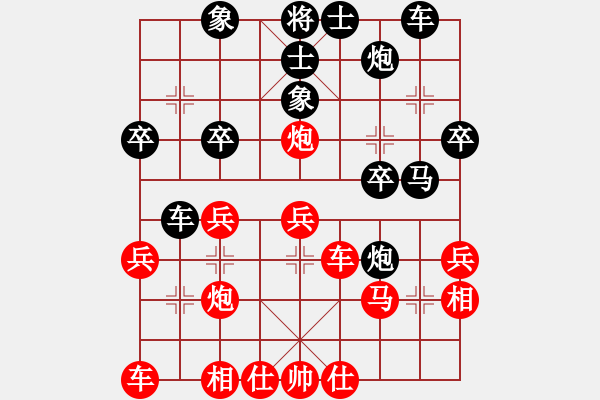 象棋棋譜圖片：中炮過(guò)河車平兌馬紅馬七進(jìn)六7-3 - 步數(shù)：30 