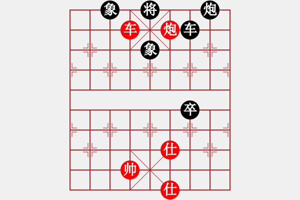 象棋棋譜圖片：朱志民先和旺仔小饅頭（天天象棋評(píng)測(cè)對(duì)局） - 步數(shù)：100 