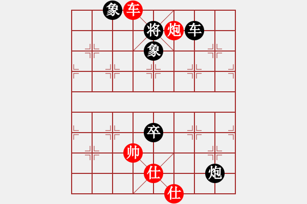 象棋棋譜圖片：朱志民先和旺仔小饅頭（天天象棋評(píng)測(cè)對(duì)局） - 步數(shù)：110 