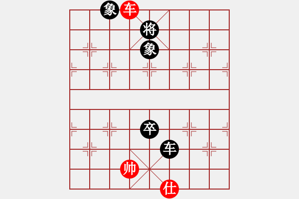 象棋棋譜圖片：朱志民先和旺仔小饅頭（天天象棋評(píng)測(cè)對(duì)局） - 步數(shù)：120 