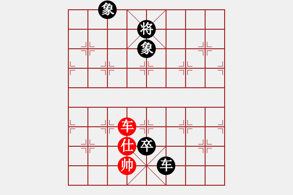 象棋棋譜圖片：朱志民先和旺仔小饅頭（天天象棋評(píng)測(cè)對(duì)局） - 步數(shù)：130 