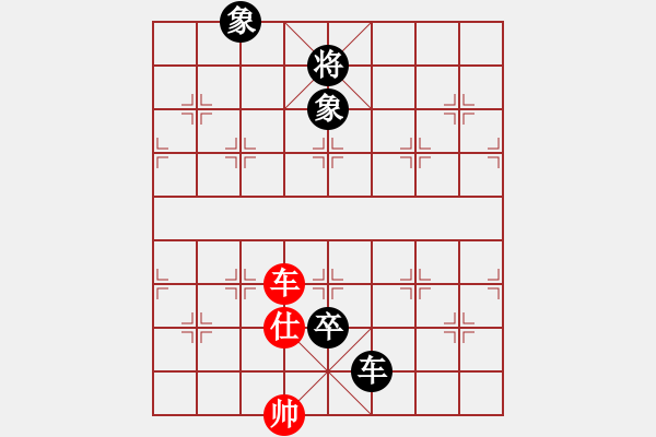 象棋棋譜圖片：朱志民先和旺仔小饅頭（天天象棋評(píng)測(cè)對(duì)局） - 步數(shù)：131 