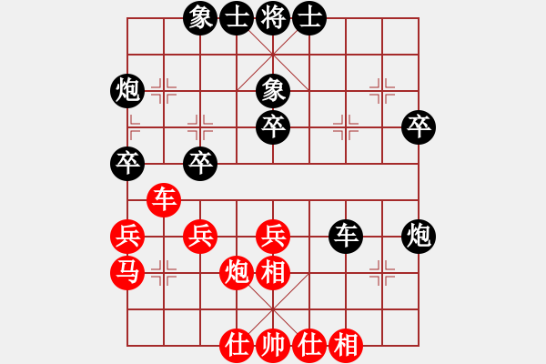 象棋棋譜圖片：朱志民先和旺仔小饅頭（天天象棋評(píng)測(cè)對(duì)局） - 步數(shù)：40 