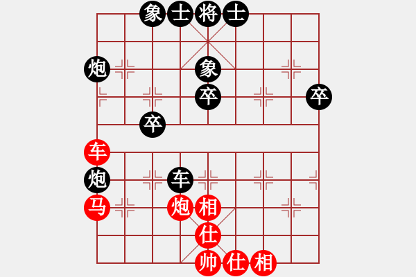 象棋棋譜圖片：朱志民先和旺仔小饅頭（天天象棋評(píng)測(cè)對(duì)局） - 步數(shù)：50 