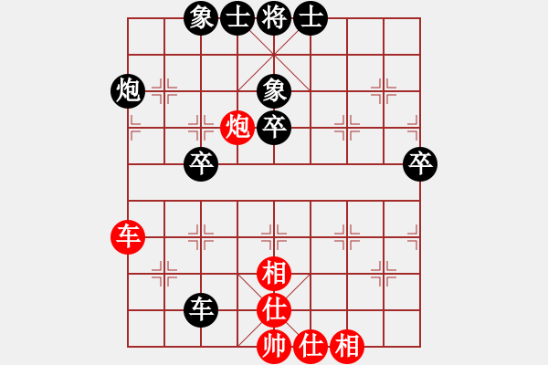 象棋棋譜圖片：朱志民先和旺仔小饅頭（天天象棋評(píng)測(cè)對(duì)局） - 步數(shù)：60 