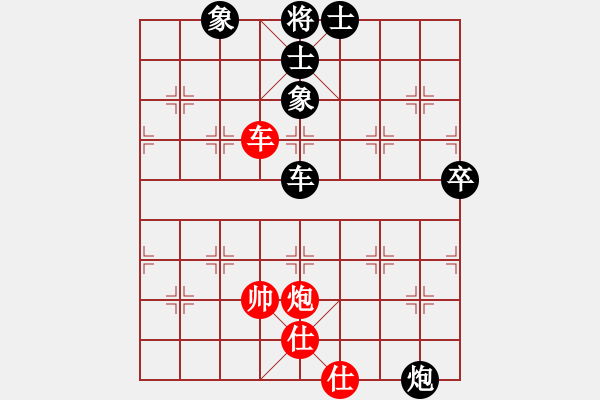 象棋棋譜圖片：朱志民先和旺仔小饅頭（天天象棋評(píng)測(cè)對(duì)局） - 步數(shù)：80 