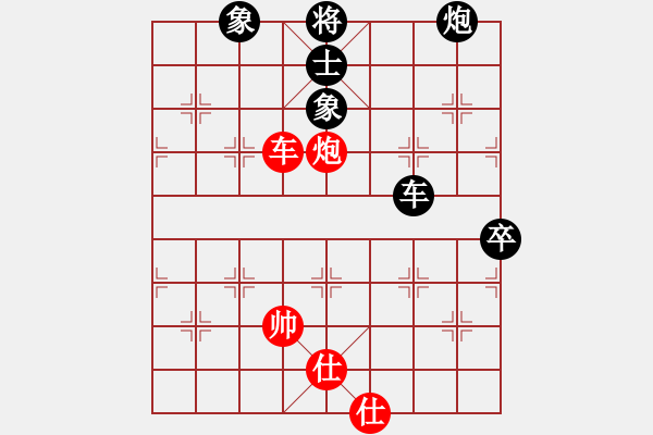 象棋棋譜圖片：朱志民先和旺仔小饅頭（天天象棋評(píng)測(cè)對(duì)局） - 步數(shù)：90 