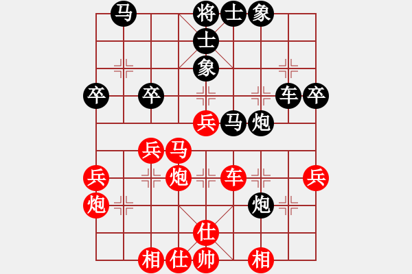 象棋棋譜圖片：學(xué)棋小兵(4段)-和-滸關(guān)高手(7段) - 步數(shù)：40 