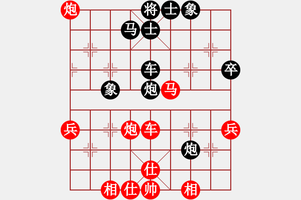 象棋棋譜圖片：學(xué)棋小兵(4段)-和-滸關(guān)高手(7段) - 步數(shù)：50 