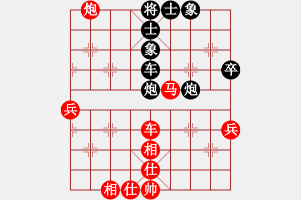 象棋棋譜圖片：學(xué)棋小兵(4段)-和-滸關(guān)高手(7段) - 步數(shù)：60 