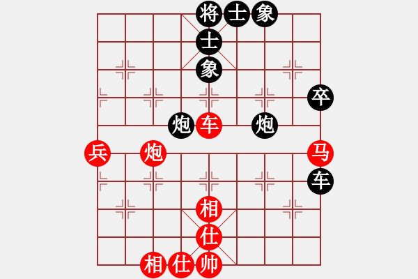 象棋棋譜圖片：學(xué)棋小兵(4段)-和-滸關(guān)高手(7段) - 步數(shù)：70 