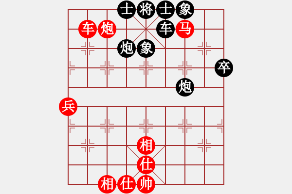 象棋棋譜圖片：學(xué)棋小兵(4段)-和-滸關(guān)高手(7段) - 步數(shù)：80 