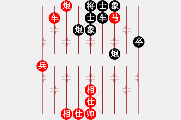 象棋棋譜圖片：學(xué)棋小兵(4段)-和-滸關(guān)高手(7段) - 步數(shù)：90 