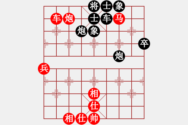 象棋棋譜圖片：學(xué)棋小兵(4段)-和-滸關(guān)高手(7段) - 步數(shù)：95 