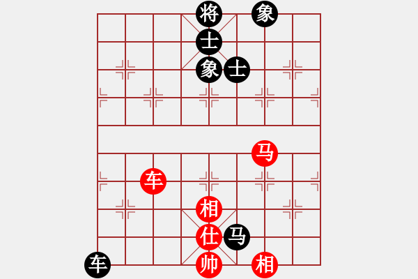 象棋棋譜圖片：職業(yè)棋手隊(duì) 朱琮思 負(fù) 中游聯(lián)隊(duì) 劉立山（第1局） - 步數(shù)：160 