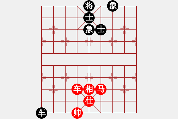 象棋棋谱图片：职业棋手队 朱琮思 负 中游联队 刘立山（第1局） - 步数：210 