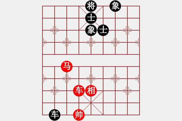 象棋棋谱图片：职业棋手队 朱琮思 负 中游联队 刘立山（第1局） - 步数：240 