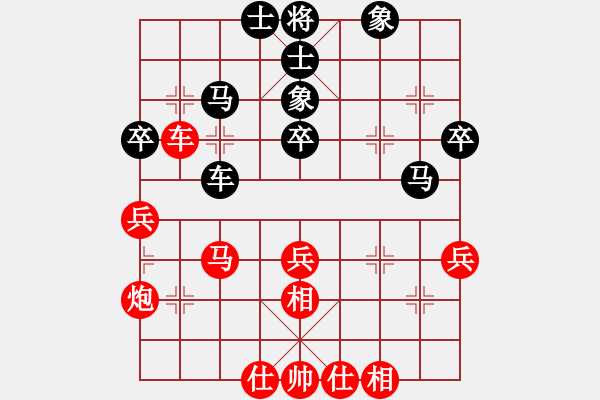 象棋棋譜圖片：職業(yè)棋手隊(duì) 朱琮思 負(fù) 中游聯(lián)隊(duì) 劉立山（第1局） - 步數(shù)：50 