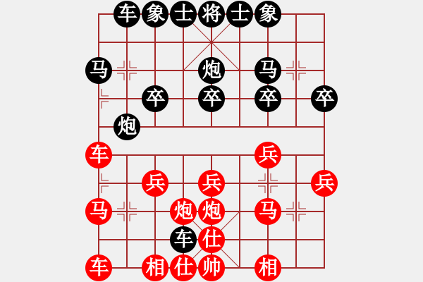 象棋棋譜圖片：老蔡[914300473] -VS- 橫才俊儒[292832991] - 步數(shù)：20 