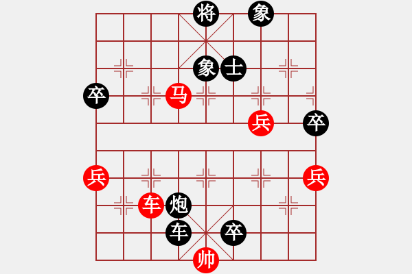 象棋棋譜圖片：東萍象棋網(wǎng)[88081492] -VS- 鬼子進(jìn)村[1505472870] - 步數(shù)：100 