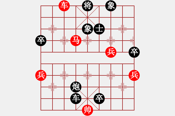 象棋棋譜圖片：東萍象棋網(wǎng)[88081492] -VS- 鬼子進(jìn)村[1505472870] - 步數(shù)：101 