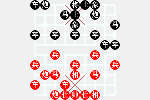 象棋棋譜圖片：東萍象棋網(wǎng)[88081492] -VS- 鬼子進(jìn)村[1505472870] - 步數(shù)：20 